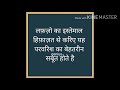 Motivational Status 2 Life Changes Lines Whatsapp Motivational Status Education Inspiration