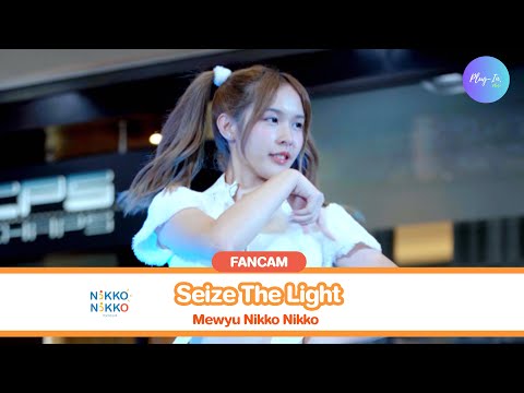 ( FANCAM ) Mewyu Nikko Nikko - Seize The Light @ X2 Sneaker Festival Central Chaengwattana