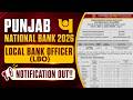 Punjab National Bank 2026 LBO Notification Out Complete Eligibility Details