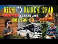 Delhi To Kainchi Dham Bus Delhi To Kainchi Dham Direct Bus Delhi To Neem Karoli Neem Karori