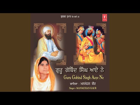 Chalo Singho Ral Darshan Kariye