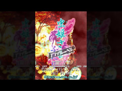 Mushihimesama Futari: Black Label (Arcade)【Longplay】