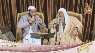 صورة شرح مشكل الآثار (12) " بايعت النبي ألا أخر إلا قائما "  للشيخ مصطفى العدوي تاريخ 12-2-2019