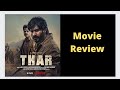 Thar Movie Review