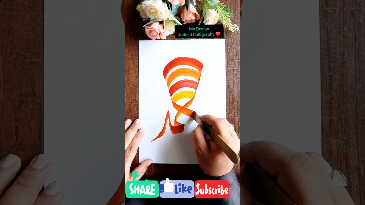 Ya Allah Ya Muhammad Wifi Calligraphy 🕋 #allahmuhammad #shorts #youtubeshorts #calligraphy #india