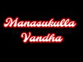 Oru Thala Kathal Thantha Black Screen Whatsapp Status Vaa Vathi Song Dhanush Love Status