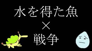 ミズノキの自由なラジオ『ランダムな単語で異能 -スキル- を考えよう』