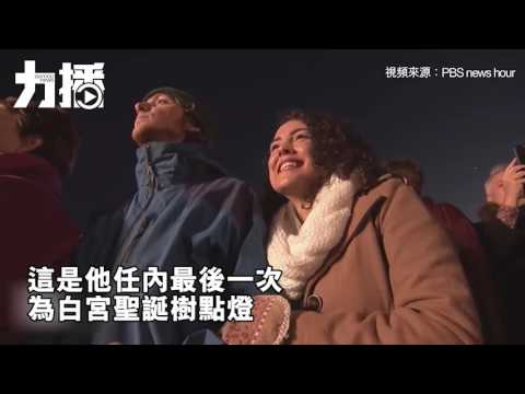 為白宮聖誕樹亮燈