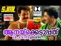 AANAKKEDUPPATHU PONNUNDE DHANAM SJML DOLBY AUDIO M4A