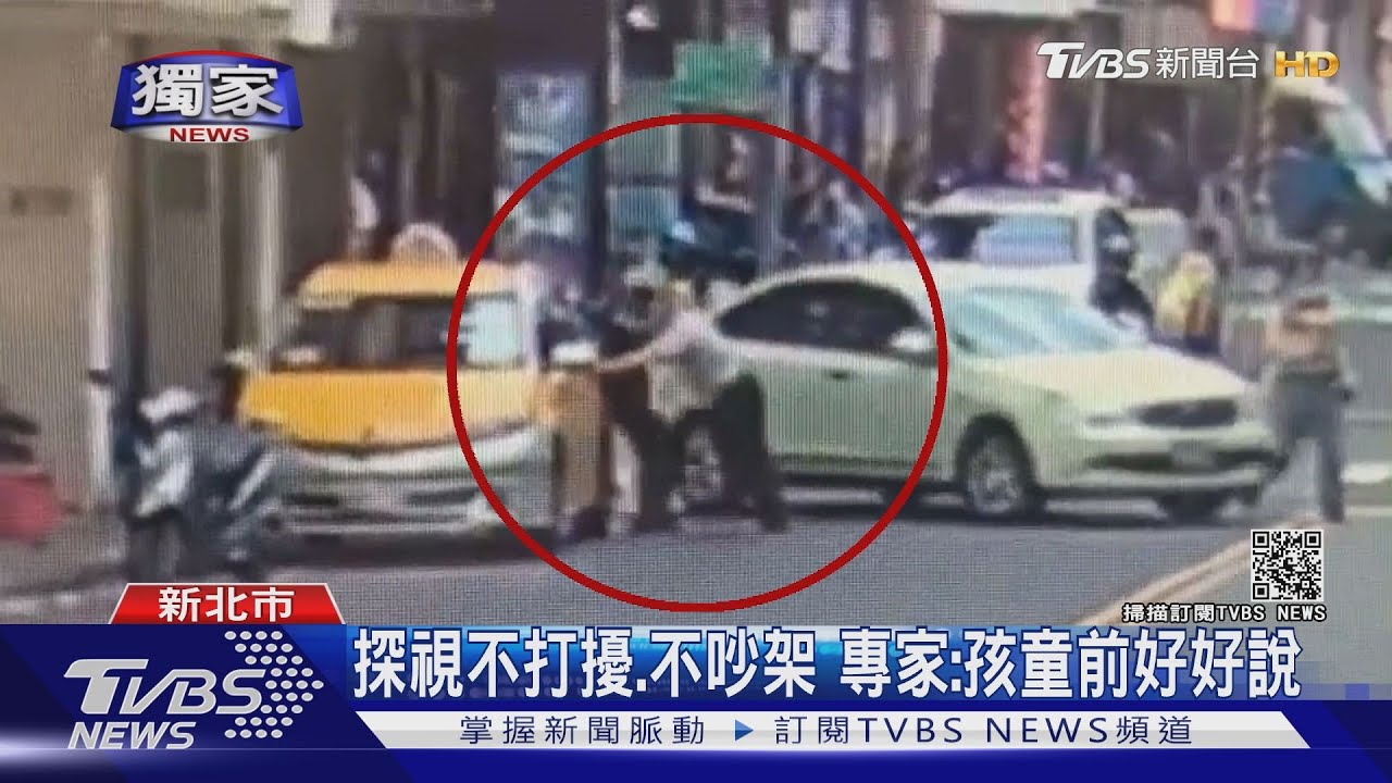 想看孫卻搗亂!嬤常按門鈴、弄亂花圃 警喝叱還不走