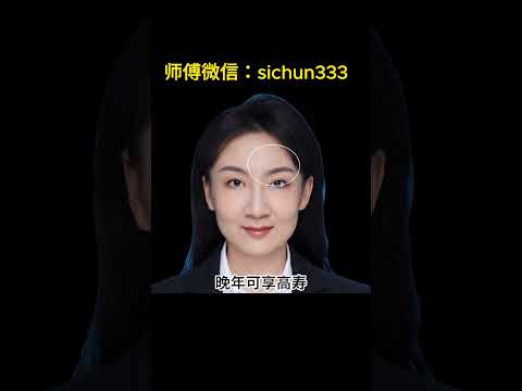 面相 鼻孔