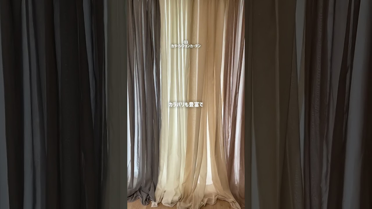 新生活準備、進んでますか？👀#お部屋づくり #インテリア好き #littlerooms #shorts