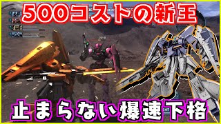 誰が止められるんだ!?変形しない謎の変形機が強すぎる【ギャプランTR-5/ゆっくり実況/バトオペ2】