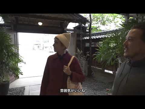 【八代体験観光】003　日奈久温泉
