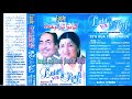 Main Tere Ishq Me Eagle Jhankar Song Kashif Mahboob Jhankar 90 S