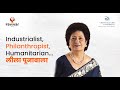 Lila Poonawalla A Journey Of Empowerment And Impact Lila Poonawalla Foundation Feminism In India