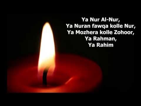 Ya Nur Al-Nur - A Baha'i Chant