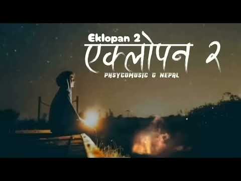 EKLOPAN || PRAGATI 2 || @PHSYCOmusicG // New Nepali Song 2023