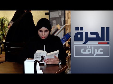 شاهد بالفيديو.. إقبال النساء والفتيات في كربلاء على المقاهي ذات الطابع العائلي