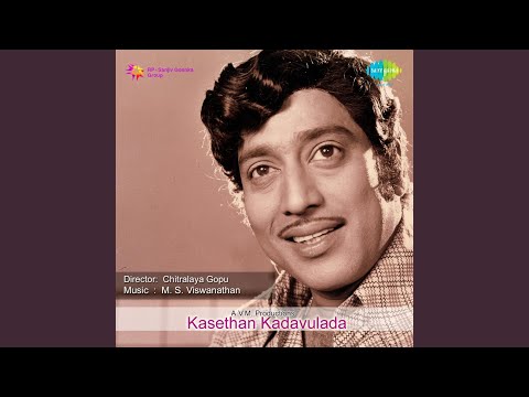 Indru Vantha Intha Mayakkam