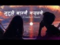 mutu le thamna nasakne maya [lyrics] - Rohit Shakya & Sajjan Raj Vaidya | Cover by Cristika Chhetri