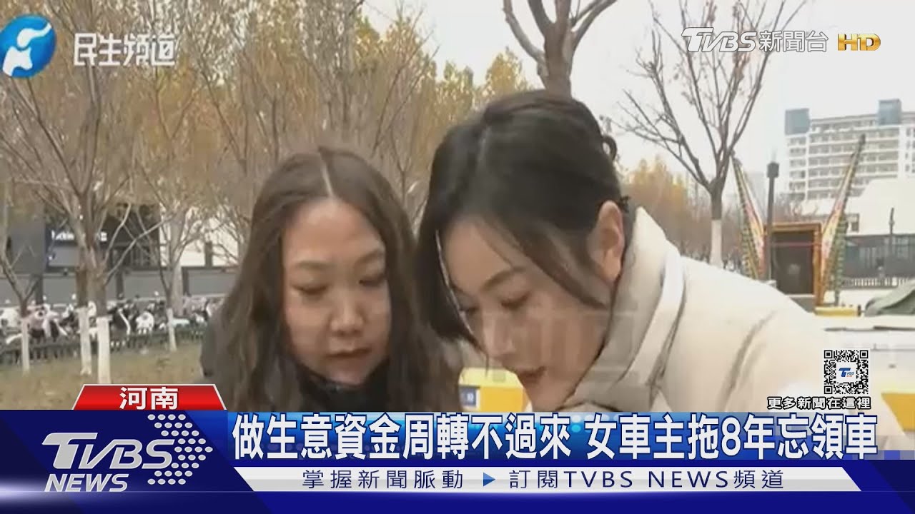 8年前買BMW忘了領！女車主22萬訂金被扣光　不服要經銷商給交代