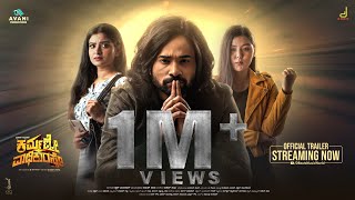 Trailer Preview Image