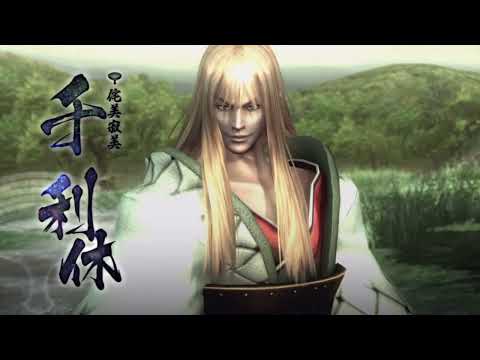Sengoku Basara 4 Sumeragi DLC OST - Sen no Rikyū's Theme -DISCO BASARA mix-