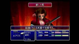 【FF7】リメイク2作目に向けて全シリーズやってみたい #3(2週目)