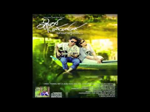 Myo Min + Htet Htet Zaw - Way Hmar Ma Kyout Nae