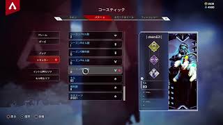 #98【Apex Legends】PVP0520_どりさんの毎日あぺー！先週2勝3敗2分(´Д｀)