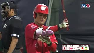 [分享] 今日陳柏豪 @中繼成功