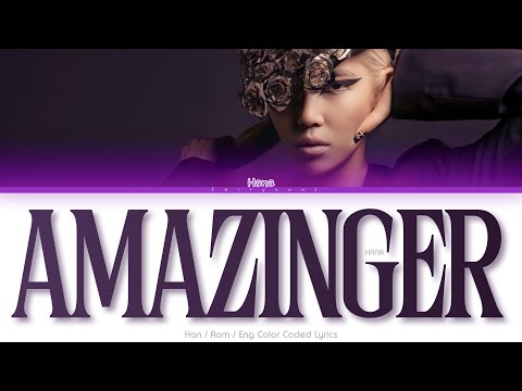 Secret HANA (시크릿 하나) Amazinger Color Coded Lyrics (Han/Rom/Eng)