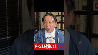 日経平均６万円超え、岸田政権、石破政権の政策の効果　 #日経平均 #岸田政権 #石破政権