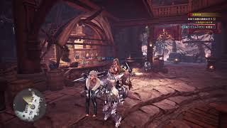 【MHW:IB】　DLC.アイスボーン.マルチ！　＃10