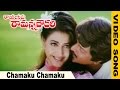 Rayalaseema Ramanna Chowdary Full Video Song Chamaku Chamaku Video Song Mohan Babu Priya Gill