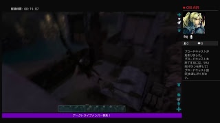 アーク実況動画