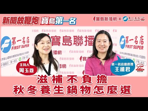  - 保護台灣大聯盟 - 政治文化新聞平台