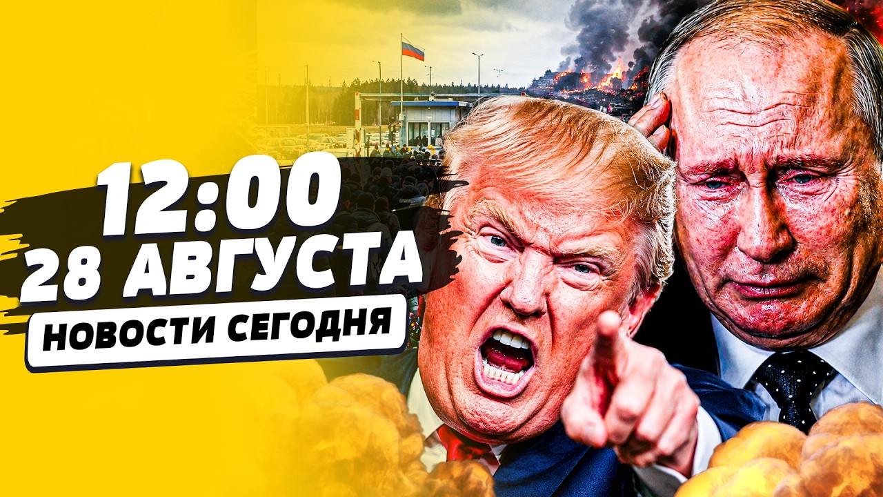 ‼️СЕЙЧАС! АДСКОЕ ВОЗМЕЗДИЕ ВСУ РАЗЫГРАЛОСЬ НЕ НА ШУТКУ! США ПРИЖАЛИ ПУТИНА ?