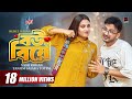 বউয়ের বিয়ে Bouer Biye Full Natok Yash Rohan Totini Eid Natok New Bangla Nato
