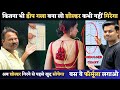 डीप नेक ब्लाउज में शोल्डर आर्महोल और ग