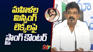 Download lagu Perni Nani Counter To Pawan Kalyan | NCRB | Ntv mp3 Download lagu Perni Nani Counter To Pawan Kalyan | NCRB | Ntv mp3