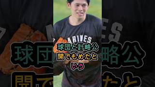 【悲報】佐々木朗希がファンを完全に敵に回す…まさかの展開に騒然🔥⚾🔥