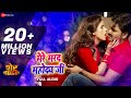 मेरे मरद महोदय जी Mere Marad Mahoday Ji Full Audio शेर Singh Pawan