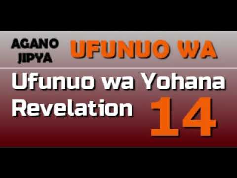 Ufunuo 14 - Wimbo wa watu waliokombolewa