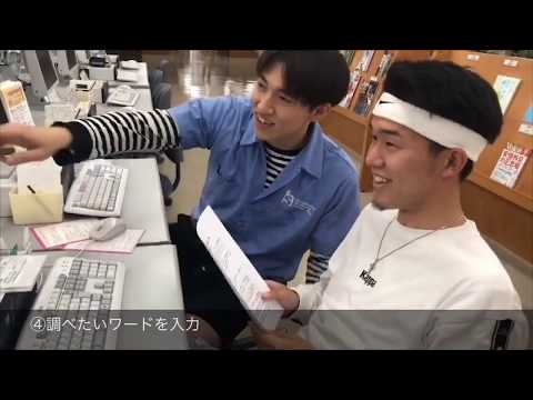 法学科 2019法律討論会第1部コンテスト作品B