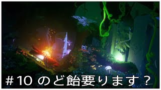 #10【PLANET ALPHA】プラネットアルファ【実況プレイ】のど飴いります？