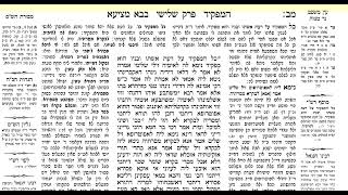 דף יומי בבא מציעא דף מג