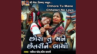 Chhora Tu Mane Chhetari Ne Layo song artwork