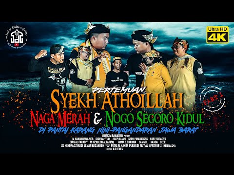 PART 1 | Pertemuan Syekh Athoillah Naga Merah & Nogo Segoro Kidul - Pangandaran | Syiar Dalam Gelap